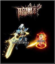 天龙八部私服武器技能